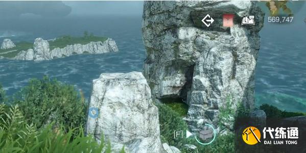 逆水寒手游碎梦潜学位置坐标一览