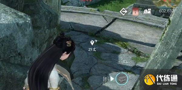 逆水寒手游碎梦潜学位置坐标一览