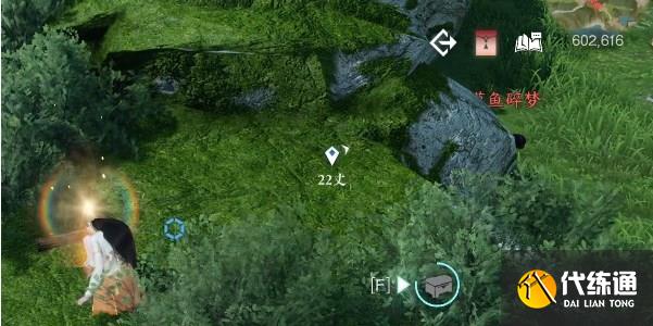 逆水寒手游碎梦潜学位置坐标一览