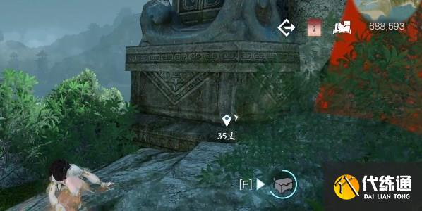 逆水寒手游碎梦潜学位置坐标一览