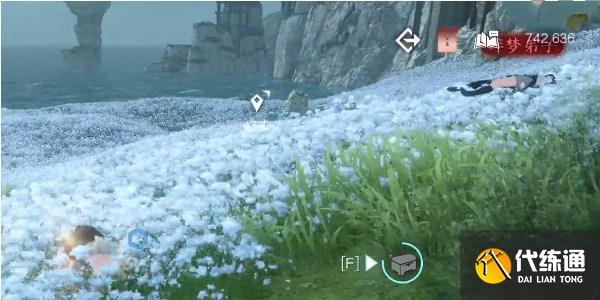 逆水寒手游碎梦潜学位置坐标一览