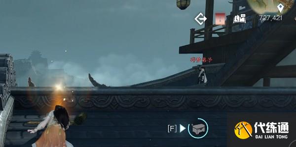 逆水寒手游碎梦潜学位置坐标一览