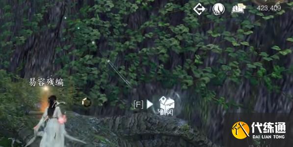 逆水寒手游九灵潜学残页位置大全