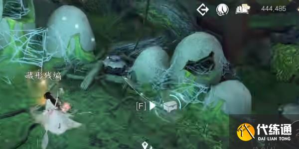 逆水寒手游九灵潜学残页位置大全