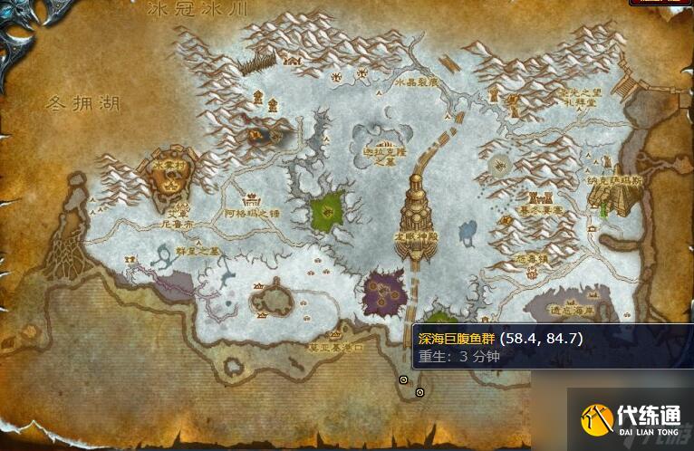 魔兽世界深海巨腹鱼群位置介绍