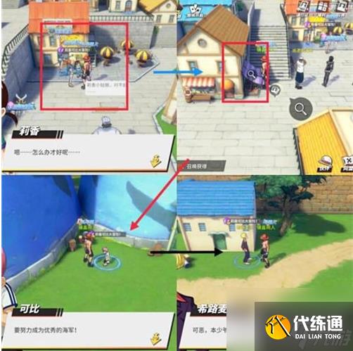 航海王热血航线如何开启谢尔兹镇探索 航海王热血航线怎样开启谢尔兹镇探索