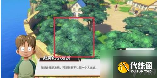 航海王热血航线如何开启谢尔兹镇探索 航海王热血航线怎样开启谢尔兹镇探索