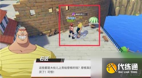 航海王热血航线如何开启谢尔兹镇探索 航海王热血航线怎样开启谢尔兹镇探索