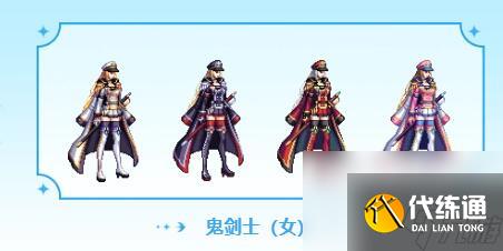 dnf2024通行证外观汇总复件