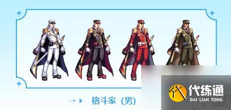 dnf2024通行证外观汇总复件