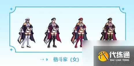 dnf2024通行证外观汇总复件