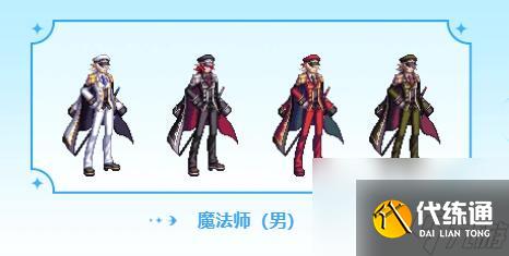 dnf2024通行证外观汇总复件