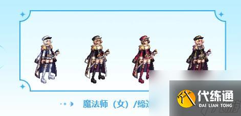 dnf2024通行证外观汇总复件