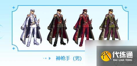 dnf2024通行证外观汇总复件