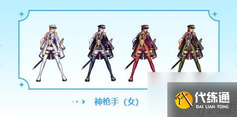 dnf2024通行证外观汇总复件