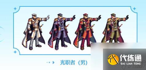 dnf2024通行证外观汇总复件