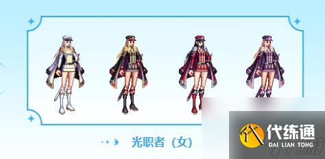 dnf2024通行证外观汇总复件