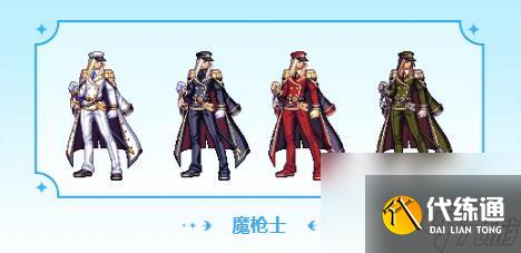 dnf2024通行证外观汇总复件