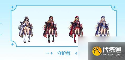 dnf2024通行证外观汇总复件