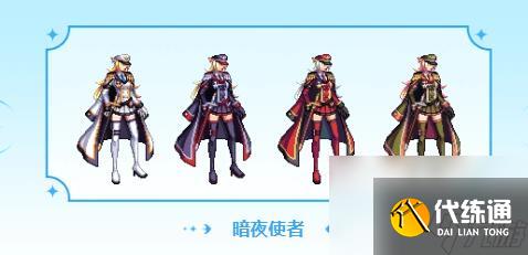 dnf2024通行证外观汇总复件