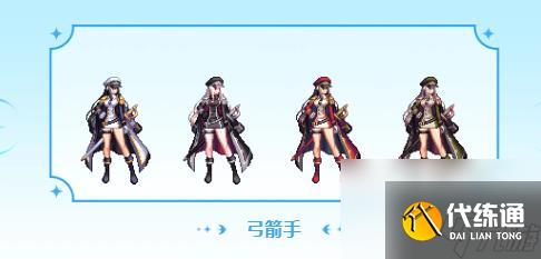 dnf2024通行证外观汇总复件