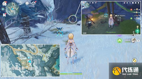 原神雪山迷踪任务怎么完成