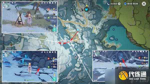 原神雪山迷踪任务怎么完成