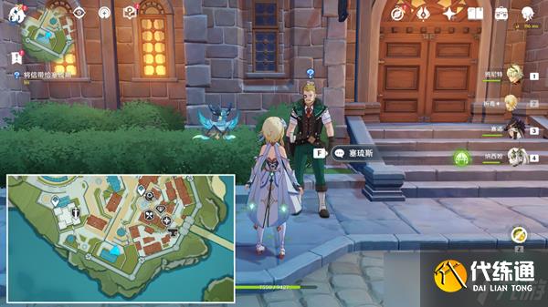 原神雪山迷踪任务怎么完成