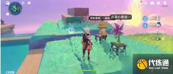 原神破碎之海西侧浮空岛上的隐藏宝箱收集攻略