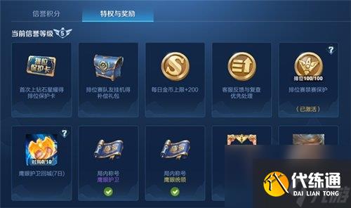 王者荣耀狄大人的考验答题怎么触发