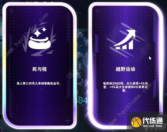 英雄联盟无尽狂潮瑞文怎么玩 LOL无尽狂潮锐雯出装推荐