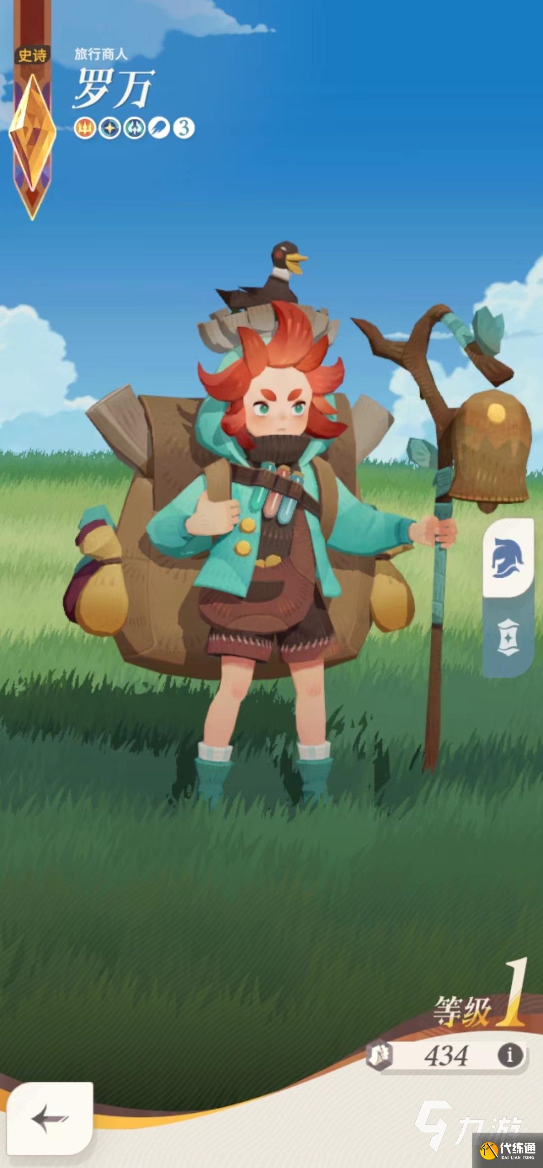 剑与远征启程罗万技能有哪些 罗万技能效果介绍