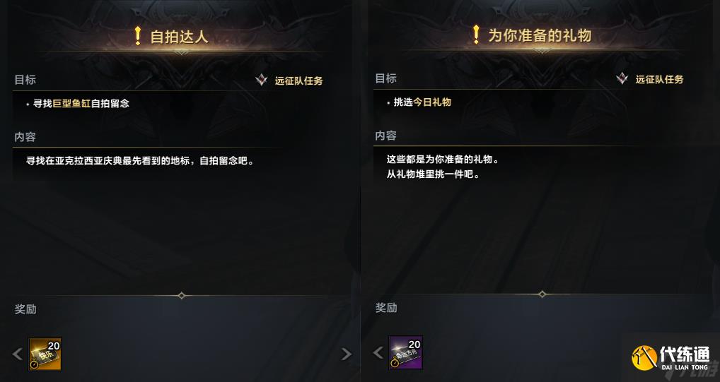 命运方舟学徒印记怎么获取