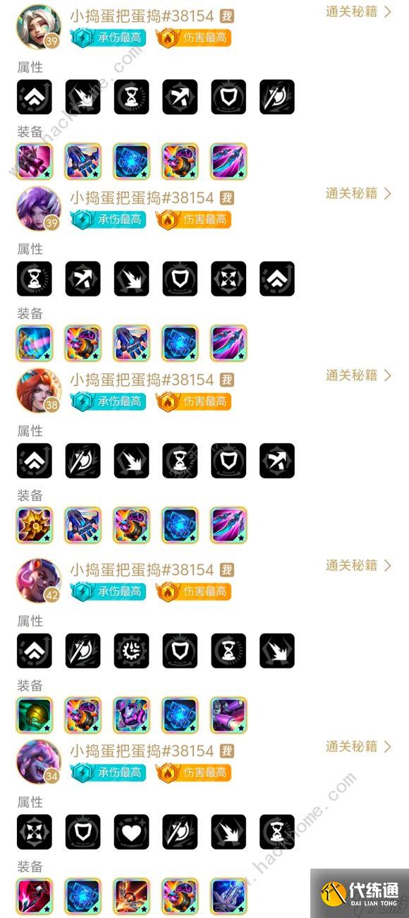 英雄联盟无尽狂潮用所有英雄击败亚托克斯 lol无尽狂潮全英雄怎么打极难剑魔