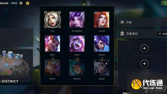 英雄联盟无尽狂潮角色怎么解锁 lol无尽狂潮角色解锁方法