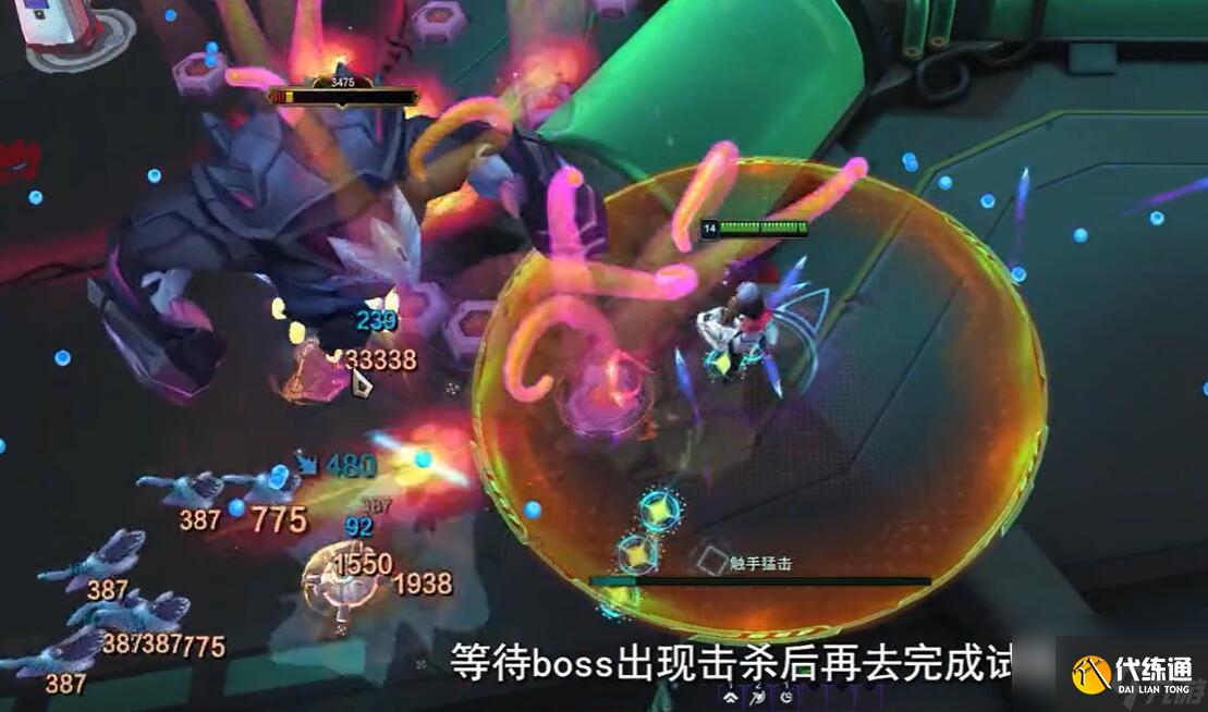 英雄联盟无尽狂潮第三关打法攻略