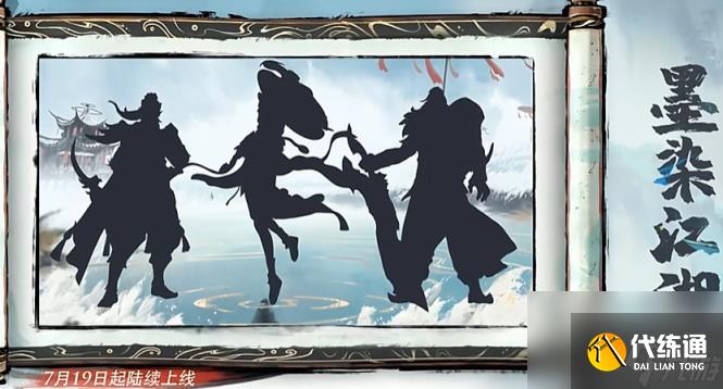 王者荣耀夏日版本2024最新爆料 王者荣耀2024夏日版本活动介绍