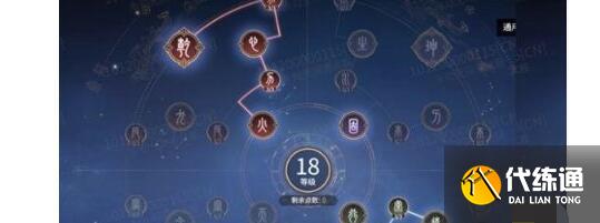永劫無間手游胡桃天賦選擇建議