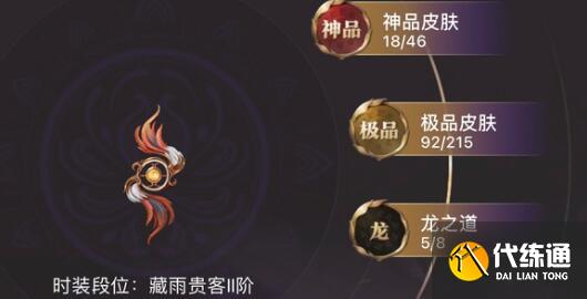 永劫無(wú)間手游迦南武器搭配詳解