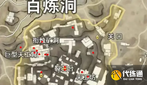 永劫无间手游百炼洞怎么进