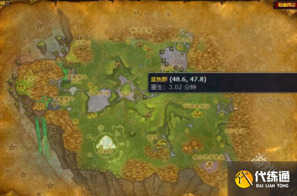 魔兽世界蓝鱼群位置在哪