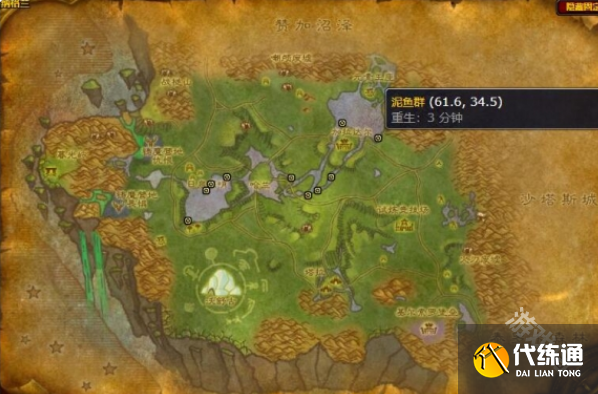 魔兽世界泥鱼群位置在哪