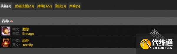 魔兽世界怀旧服拉克西里学什么技能