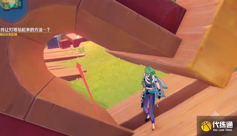 原神寻找让灯塔站起来的方法任务攻略