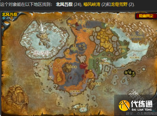 魔兽世界深海巨腹鱼有什么用