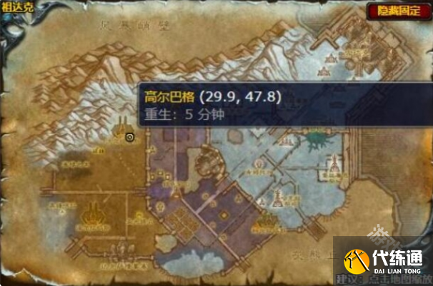 魔兽世界黑暗地平线怎么做