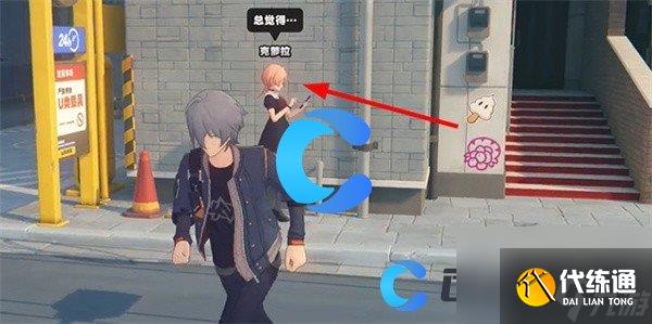 《絕區零》克蘿拉紀念幣獲取方式