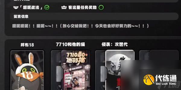 絕區(qū)零資深影迷大影評家成就怎么達成 資深影迷大影評家成就玩法指南