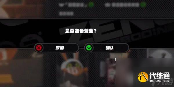 絕區(qū)零資深影迷大影評家成就怎么達成 資深影迷大影評家成就玩法指南