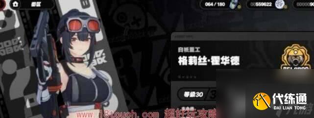 絕區(qū)零資深影迷大影評家成就怎么達成 資深影迷大影評家成就玩法指南